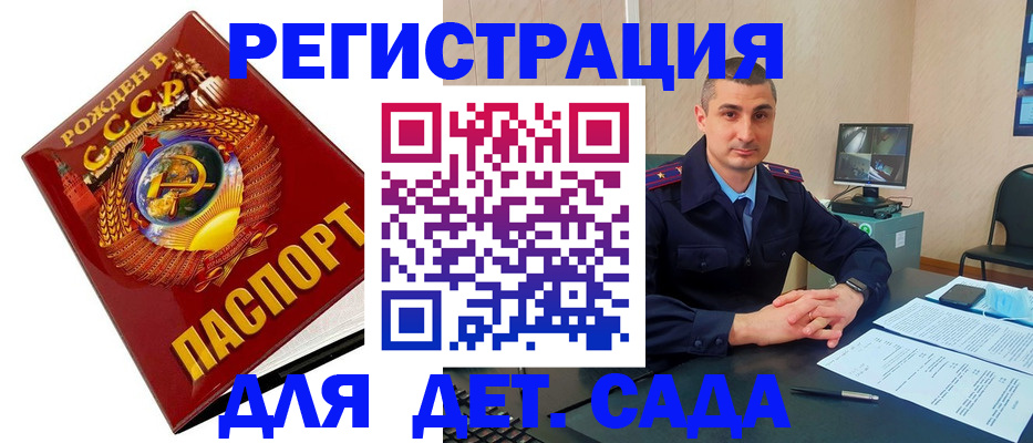 временная регистрация адрес в Ульяновске
