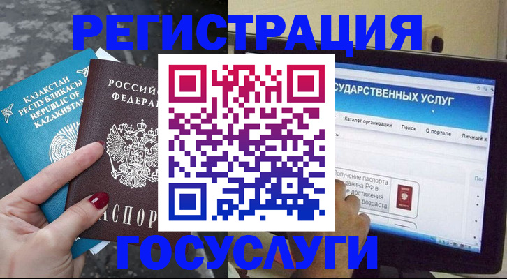купить прописку в Ульяновске